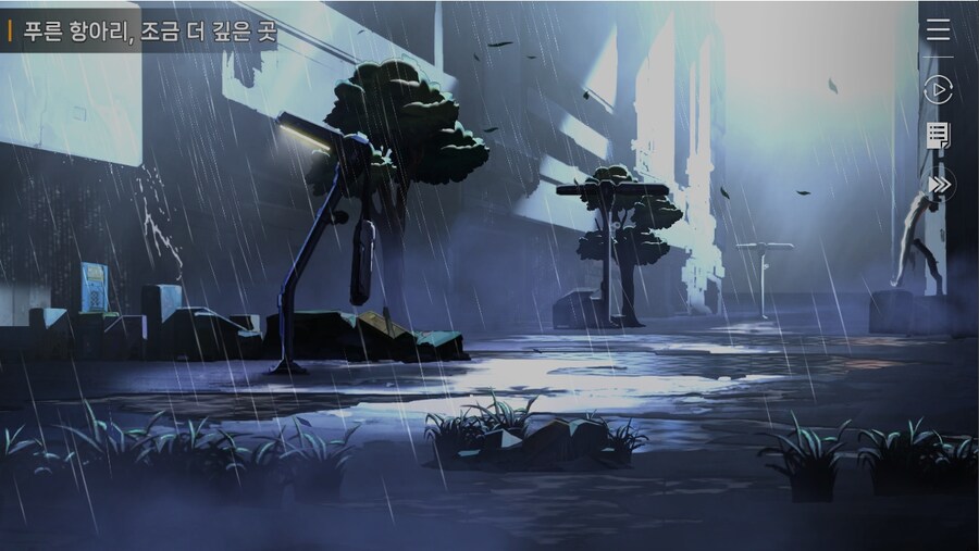 데이터주의)1장 #02 - 폭풍 속으로 (01)_22.jpg