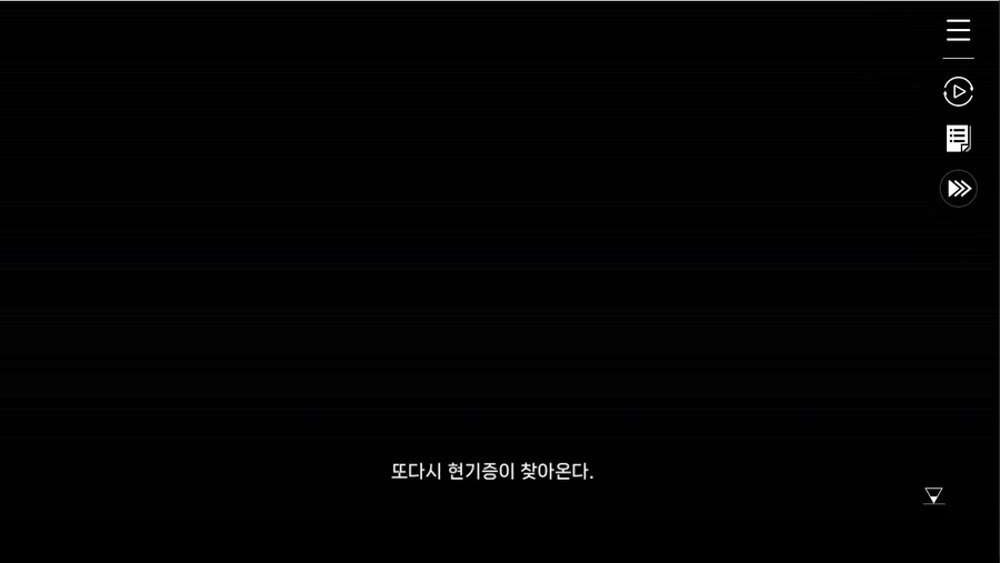 데이터주의)1장 #02 - 폭풍 속으로 (01)_28.jpg