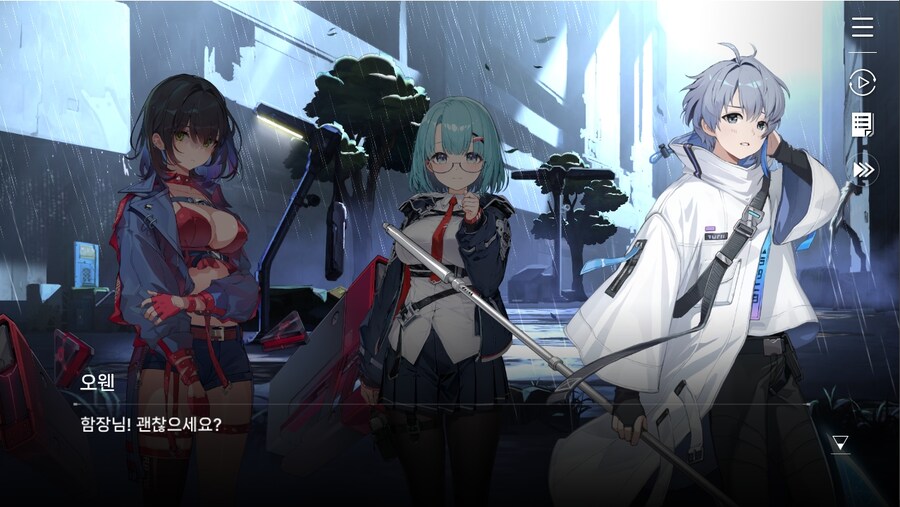 데이터주의)1장 #02 - 폭풍 속으로 (01)_29.jpg