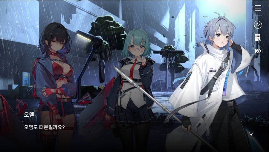 데이터주의)1장 #02 - 폭풍 속으로 (01)_31.jpg