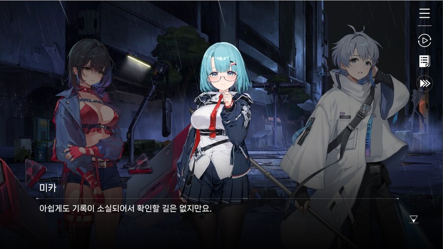 데이터주의)1장 #02 - 폭풍 속으로 (01)_34.jpg