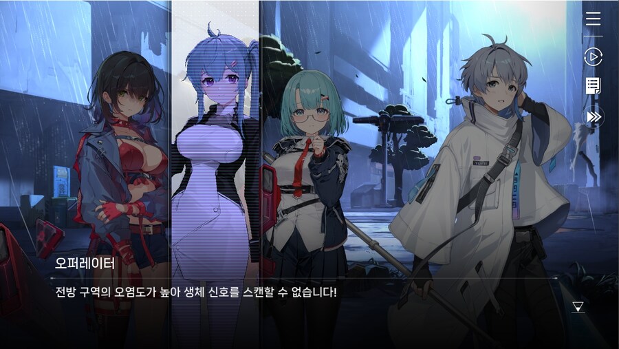 데이터주의)1장 #02 - 폭풍 속으로 (01)_39.jpg