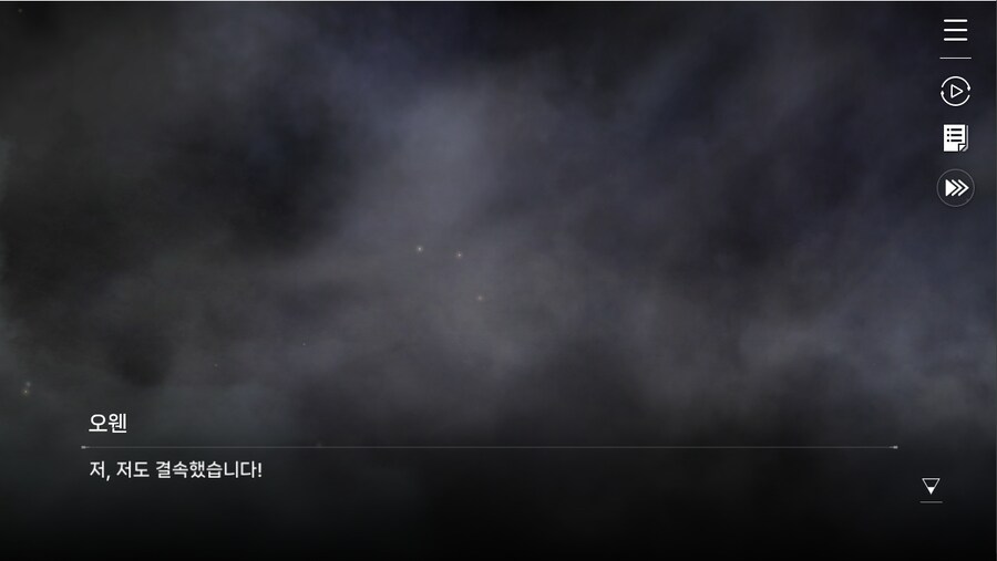 데이터주의)1장 #02 - 폭풍 속으로 (01)_57.jpg