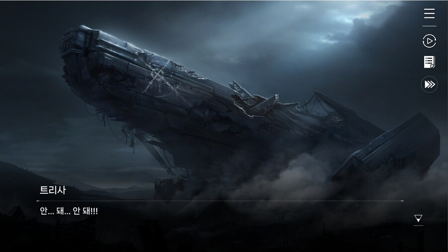 데이터주의)1장 #02 - 폭풍 속으로 (01)_65.jpg