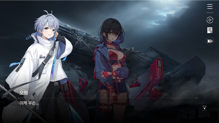 데이터주의)1장 #02 - 폭풍 속으로 (01)_69.jpg