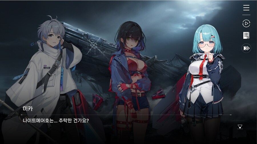 데이터주의)1장 #02 - 폭풍 속으로 (01)_73.jpg