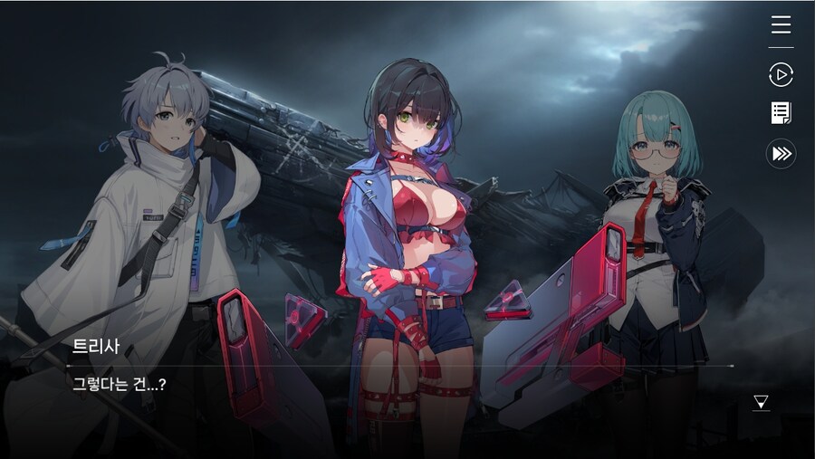 데이터주의)1장 #02 - 폭풍 속으로 (01)_77.jpg