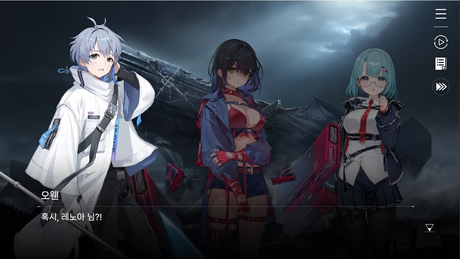 데이터주의)1장 #02 - 폭풍 속으로 (01)_81.jpg