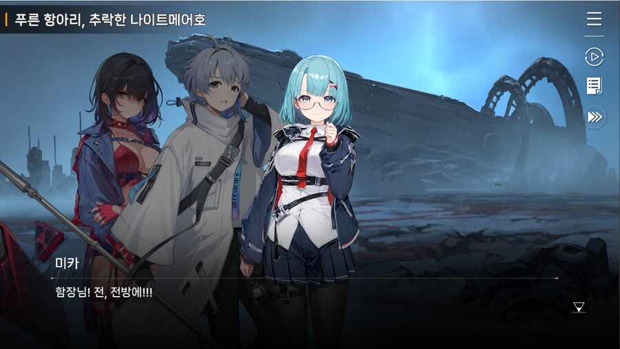 데이터주의)1장 #02 - 폭풍 속으로 (01)_86.jpg