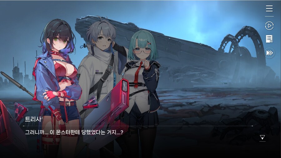 데이터주의)1장 #02 - 폭풍 속으로 (01)_88.jpg