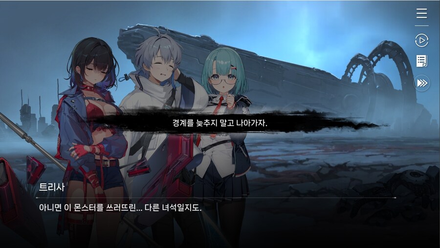 데이터주의)1장 #02 - 폭풍 속으로 (01)_99.jpg