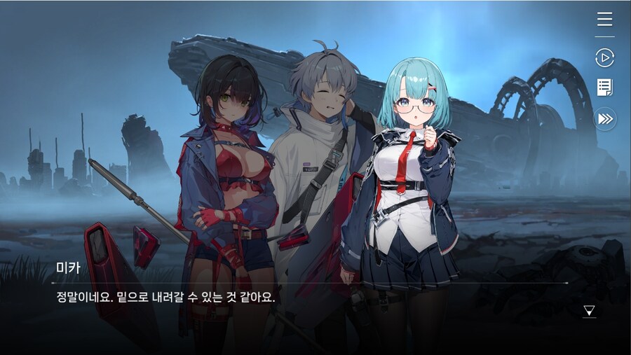 데이터주의)1장 #02 - 폭풍 속으로 (01)_102.jpg