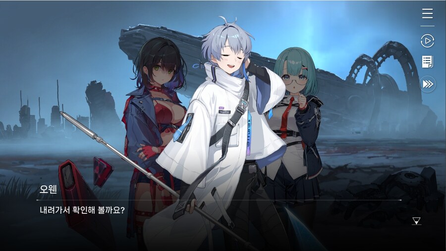 데이터주의)1장 #02 - 폭풍 속으로 (01)_103.jpg