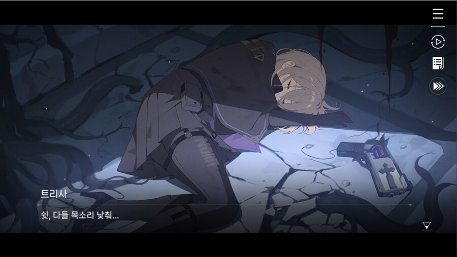 데이터주의)1장 #02 - 폭풍 속으로 (01)_107.jpg