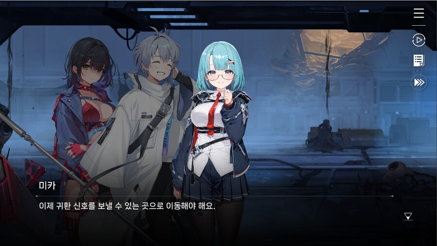 데이터주의)1장 #02 - 폭풍 속으로 (01)_113.jpg