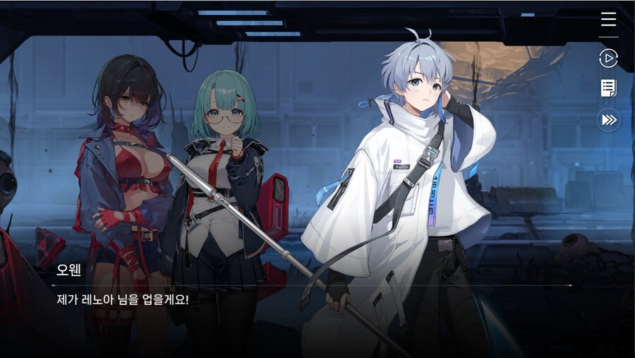 데이터주의)1장 #02 - 폭풍 속으로 (01)_117.jpg