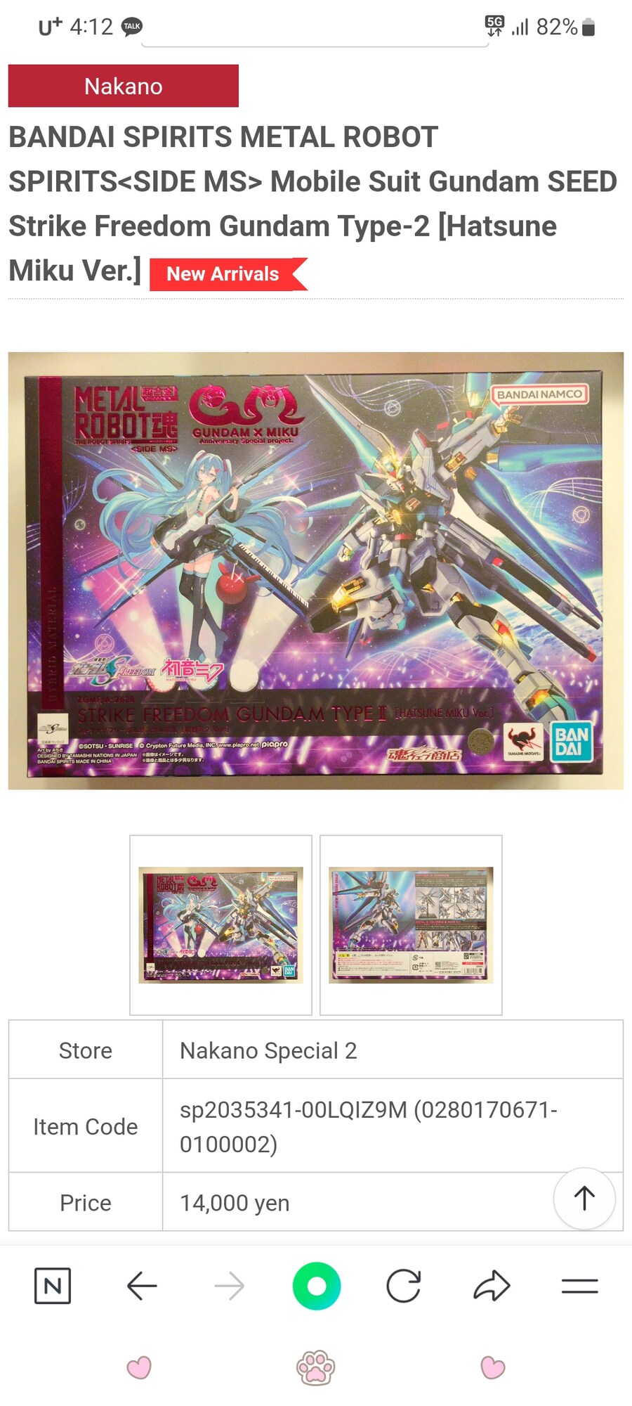 되팔충들 망해라 ㅋㅋㅋ_1.jpg