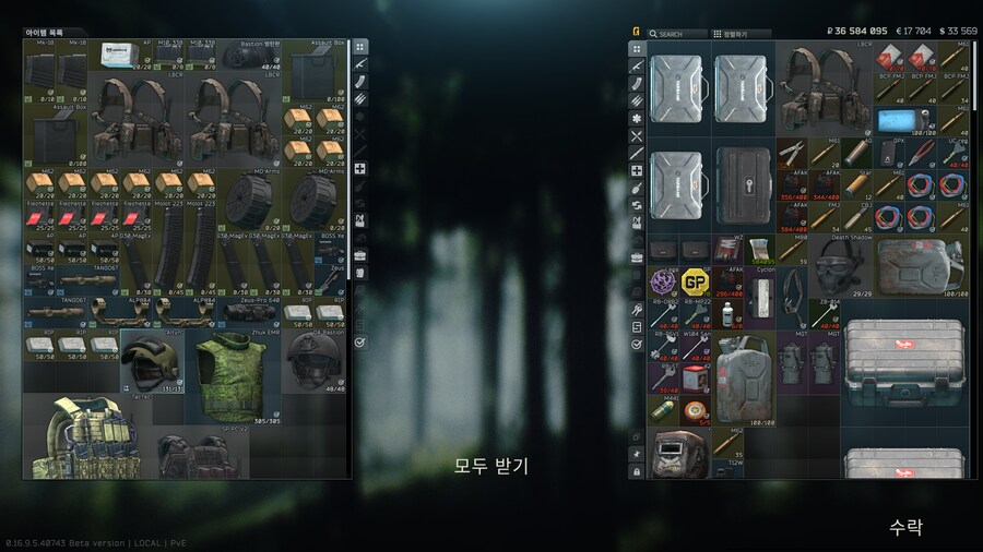 타르코프)아니 씹 이게 다 뭐예요 예거형_1.png