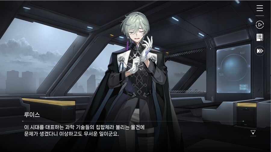 데이터주의)1장 #03 - 의문은 꼬리를 물고_50.jpg