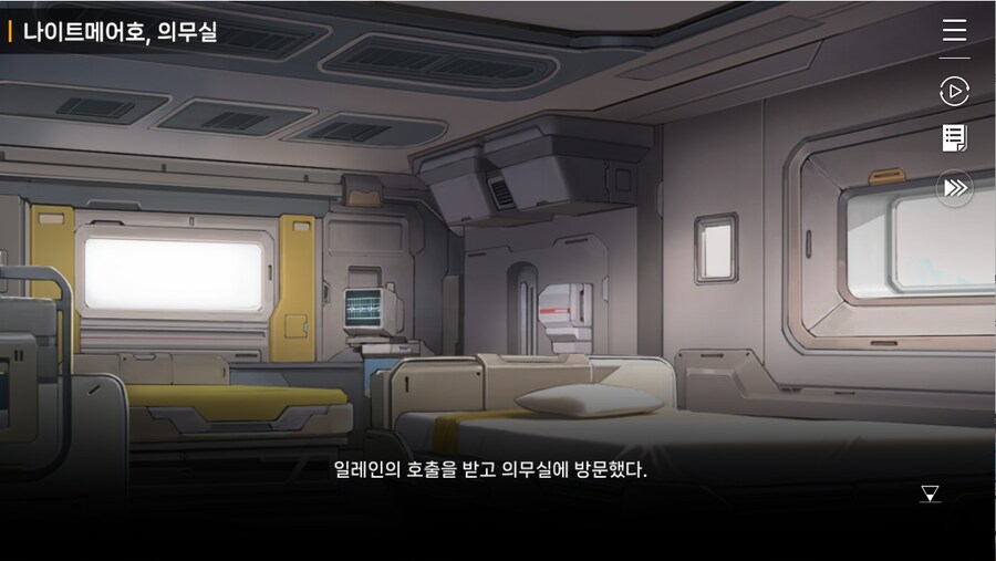 데이터주의)1장 #03-01 - 라이프 코어_3.jpg