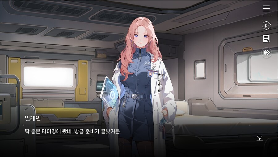 데이터주의)1장 #03-01 - 라이프 코어_5.jpg