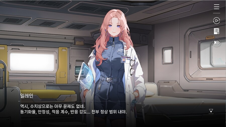 데이터주의)1장 #03-01 - 라이프 코어_12.jpg