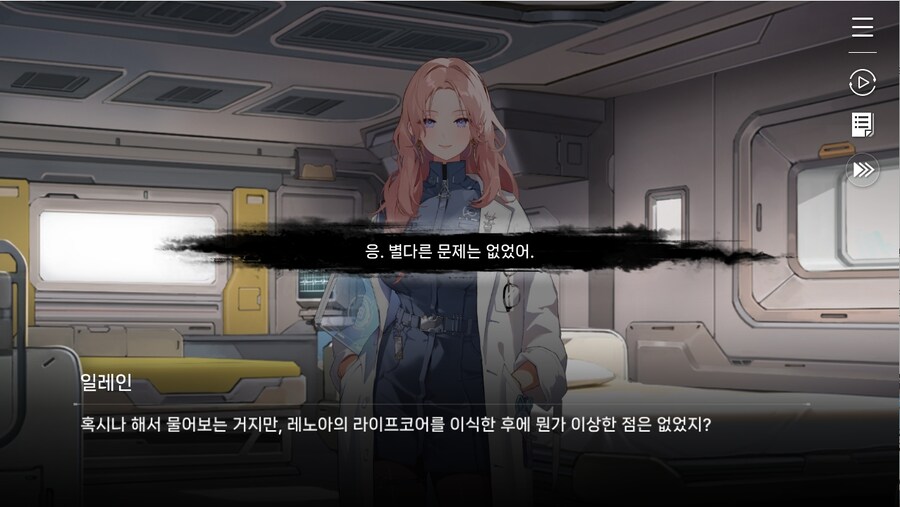 데이터주의)1장 #03-01 - 라이프 코어_14.jpg