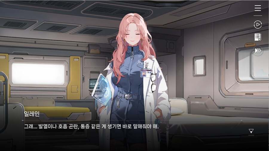 데이터주의)1장 #03-01 - 라이프 코어_15.jpg