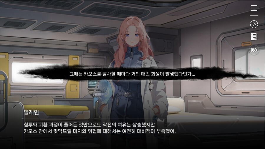 데이터주의)1장 #03-01 - 라이프 코어_36.jpg