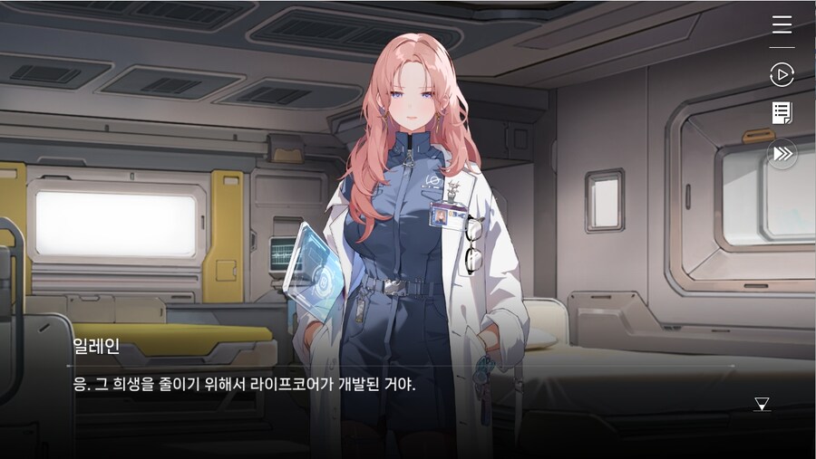 데이터주의)1장 #03-01 - 라이프 코어_37.jpg