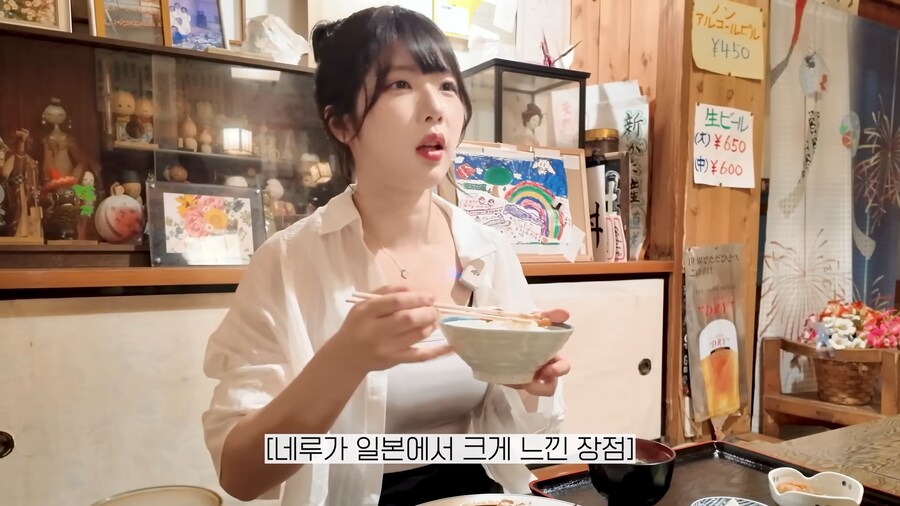 유튜브) 일본인 아내가 말하는 일본 차원이 달라_1.png