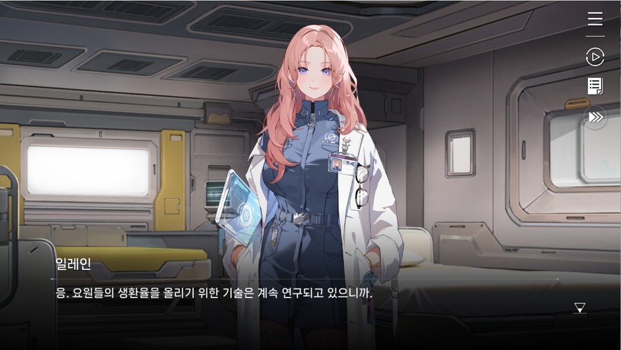 데이터주의)1장 #03-01 - 라이프 코어_42.jpg