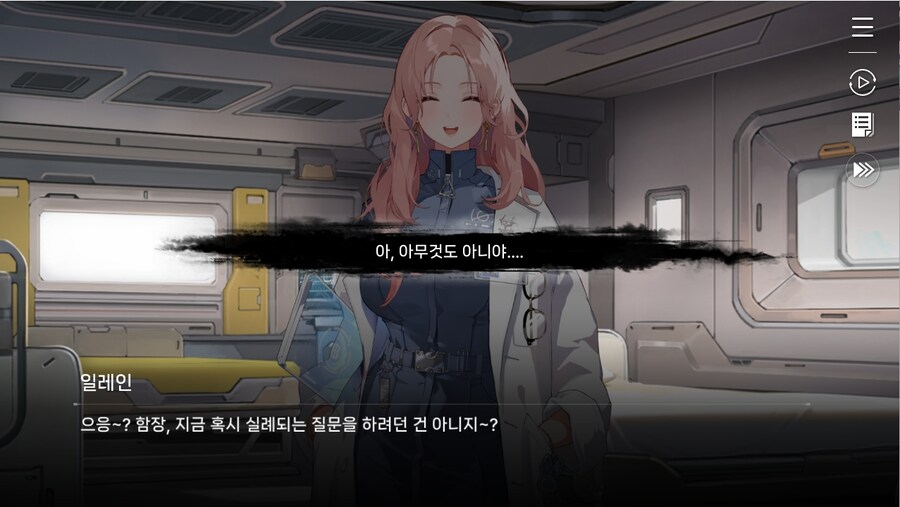 데이터주의)1장 #03-01 - 라이프 코어_48.jpg