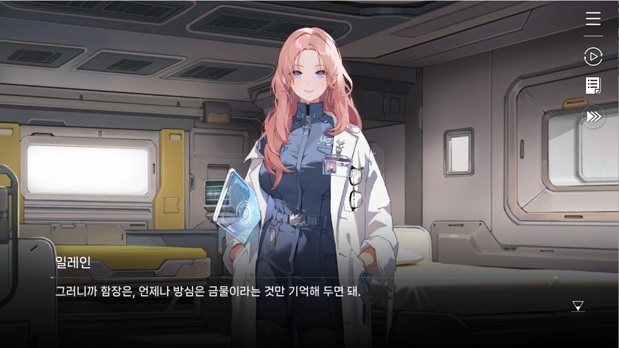 데이터주의)1장 #03-01 - 라이프 코어_50.jpg