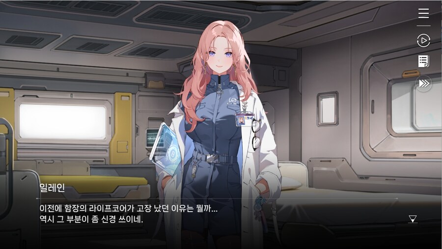 데이터주의)1장 #03-01 - 라이프 코어_55.jpg