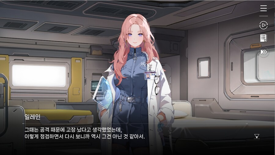 데이터주의)1장 #03-01 - 라이프 코어_57.jpg