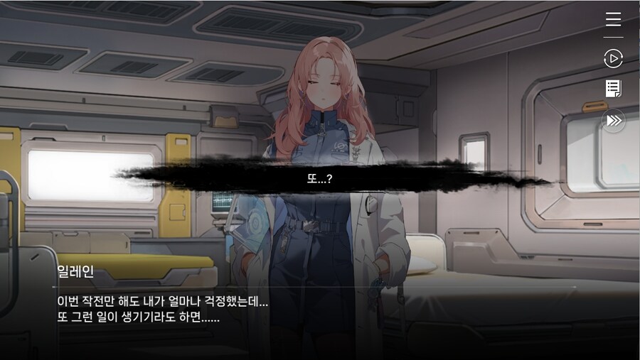 데이터주의)1장 #03-01 - 라이프 코어_65.jpg