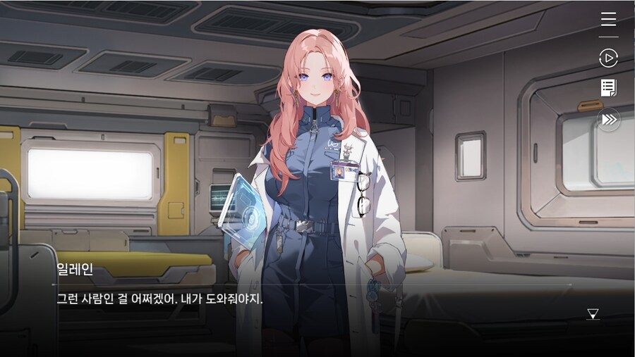 데이터주의)1장 #03-01 - 라이프 코어_70.jpg