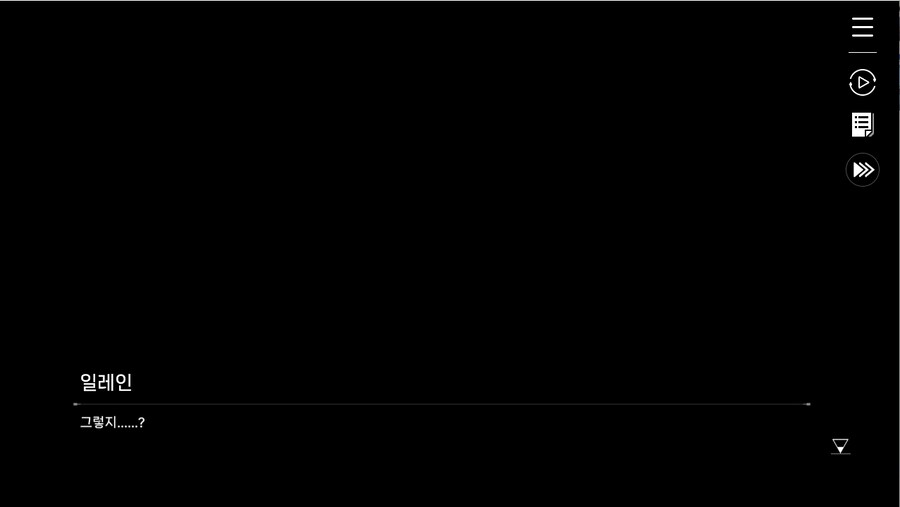 데이터주의)1장 #03-01 - 라이프 코어_75.jpg