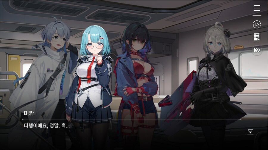 데이터주의)1장 #04 - 다시 맺은 약속_7.jpg