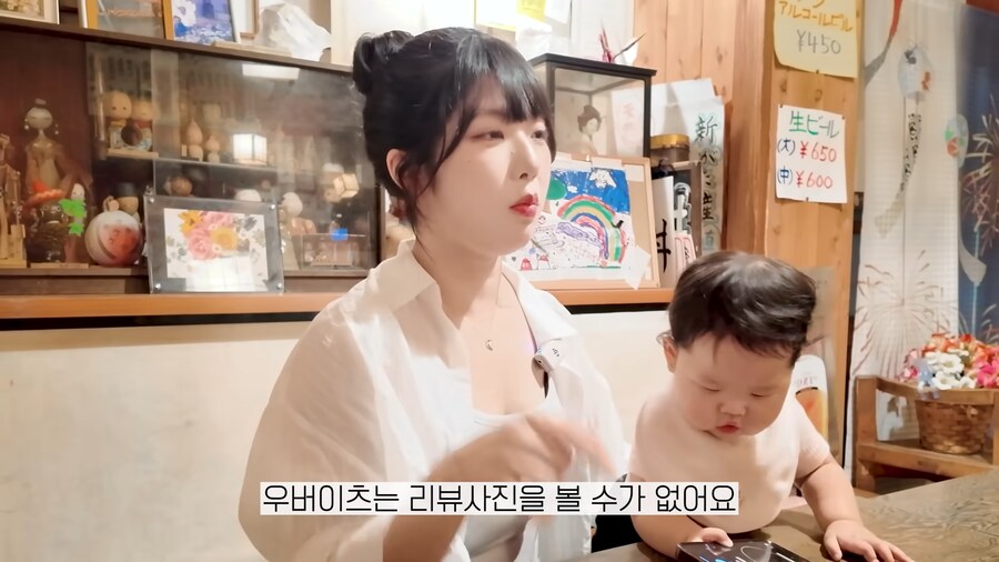 유튜브) 일본인 아내가 말하는 한국에 살아야 하는 이유_1.png