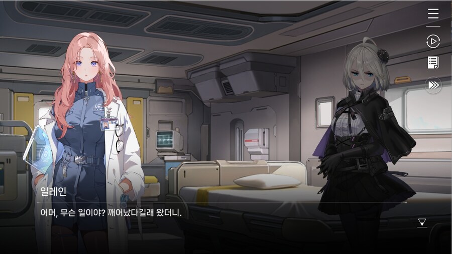 데이터주의)1장 #04 - 다시 맺은 약속_17.jpg