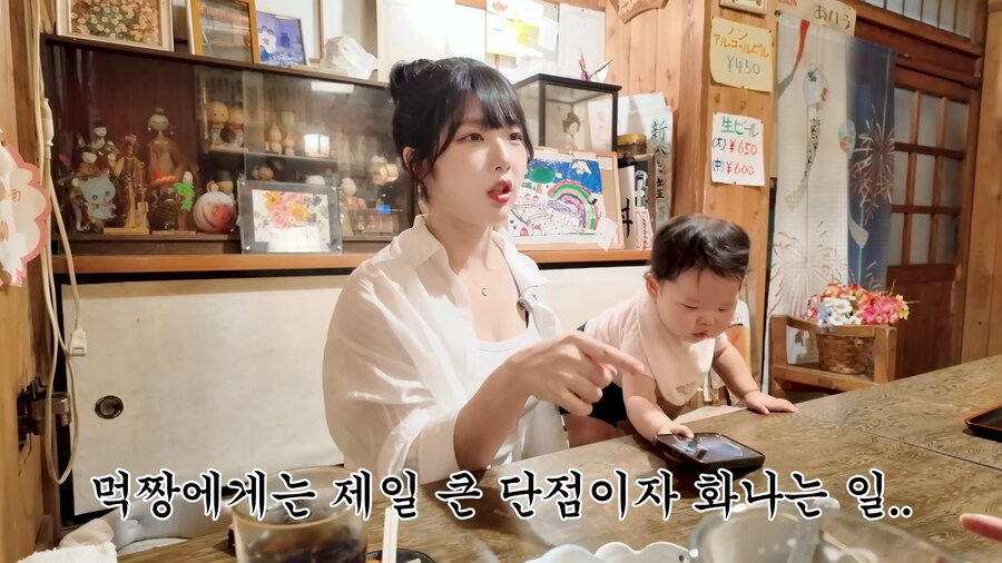 유튜브) 일본인 아내가 말하는 한국에 살아야 하는 이유_2.png