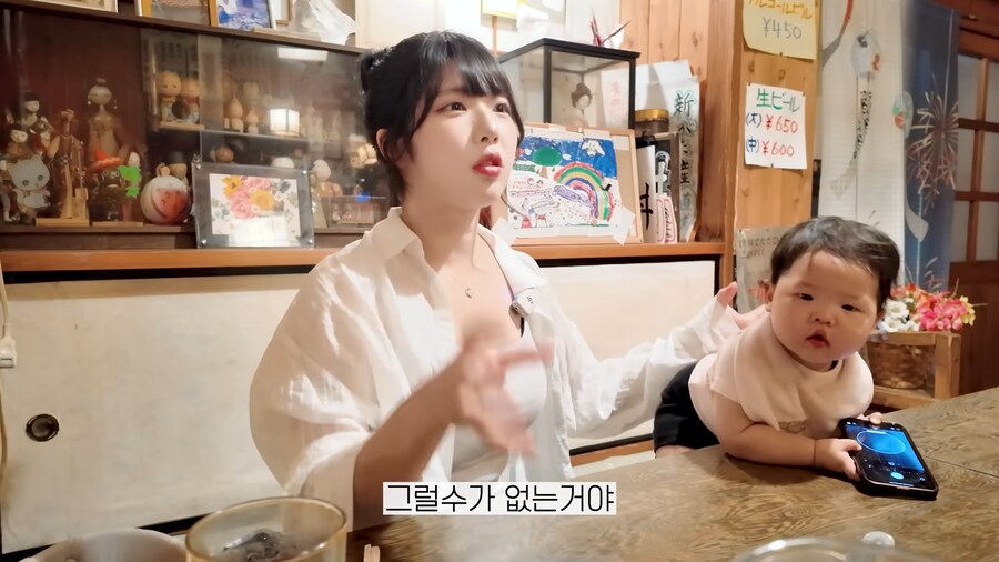 유튜브) 일본인 아내가 말하는 한국에 살아야 하는 이유_4.png