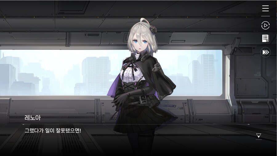 데이터주의)1장 #04 - 다시 맺은 약속_32.jpg