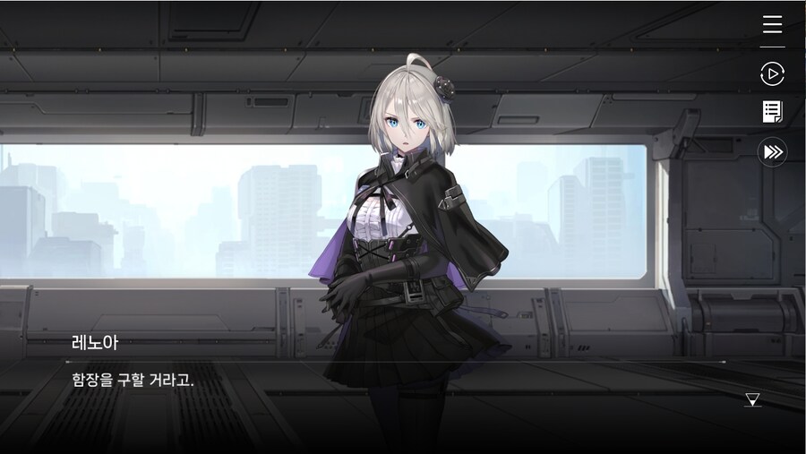 데이터주의)1장 #04 - 다시 맺은 약속_41.jpg