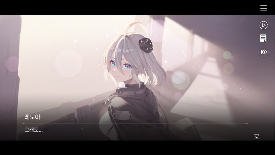 데이터주의)1장 #04 - 다시 맺은 약속_45.jpg