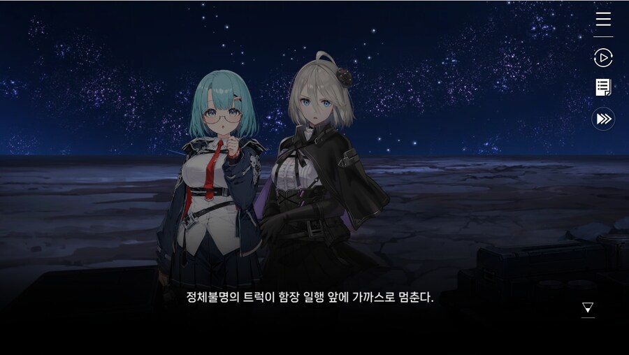 데이터주의)1장 #04-01 어서 오세요, 델랑 상점_11.jpg