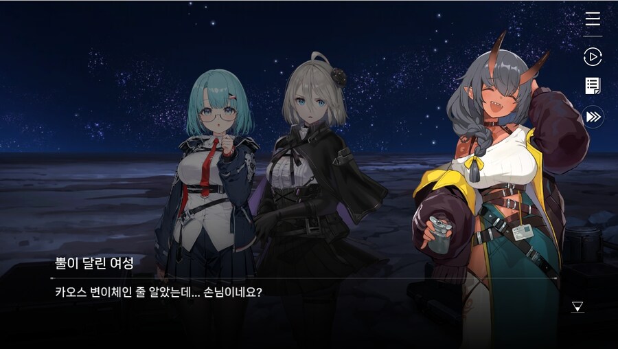 데이터주의)1장 #04-01 어서 오세요, 델랑 상점_15.jpg