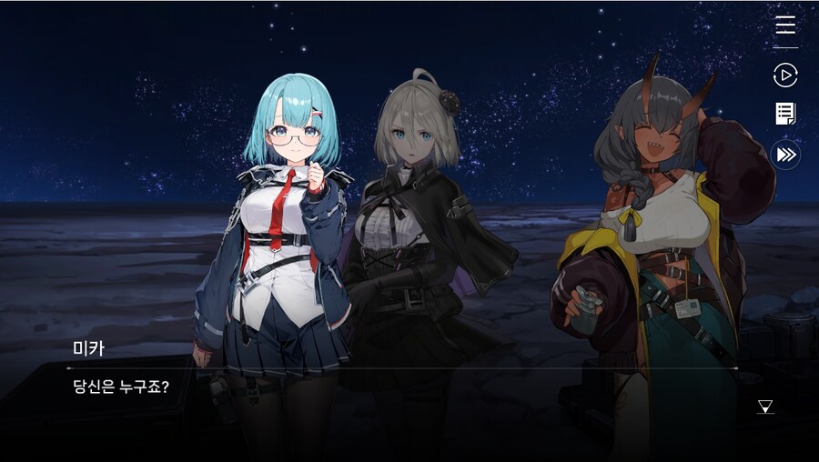 데이터주의)1장 #04-01 어서 오세요, 델랑 상점_16.jpg